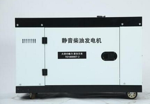 仪征科克12kw小型柴油发电机组